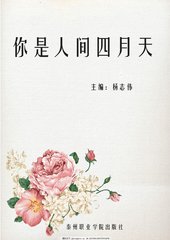 九色丨反差91
